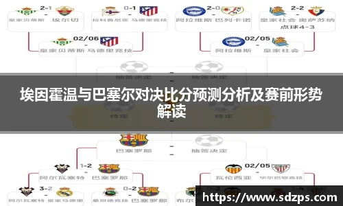 vsport体育新版本