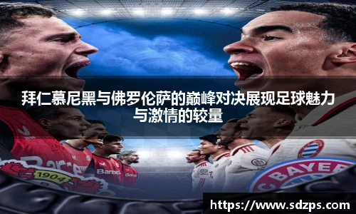 vsport体育新版本