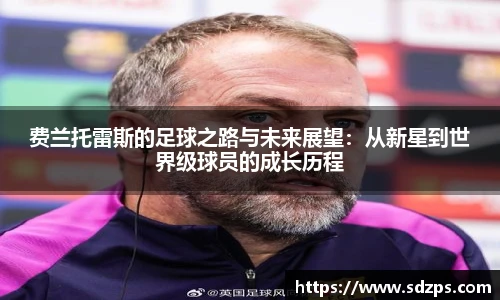 vsport体育新版本