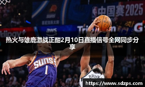 vsport体育手机下载