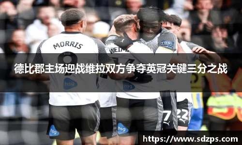 vsport体育手机下载