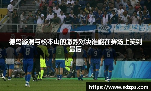 vsport体育官方网站