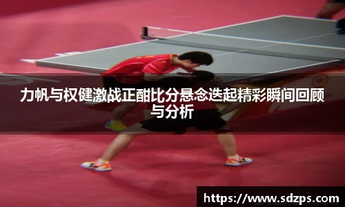 vsport体育手机下载