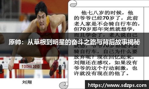 vsport体育官方网站